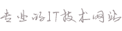 健身器材|南京健身器材|南京欧夫夫特健身器材有限公司